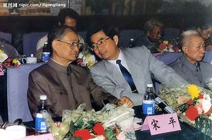 Song Ping (Chinese Communist Politician) ~ Wiki & Bio with Photos | Videos