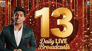 The season of Christmas and the true precious gift of God. Not material but a person | Trinity Channel