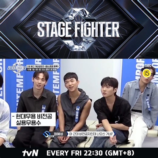 The dancers prepare for the Class Battle! 💥 Catch tonight on tvN Asia! 舞者們準備等級對決！💥 鎖定今晚tvN《舞台王者》！ #StageFighter #舞台王者 Every Fri 22:30 (GMT 8) #tvNAsia #BestKoreanEntertainment #StageFighter #stf #KangDaniel #舞台王者 #姜丹尼尔 #스테이지파이터 #스테파 #강다니엘 | tvN (International)