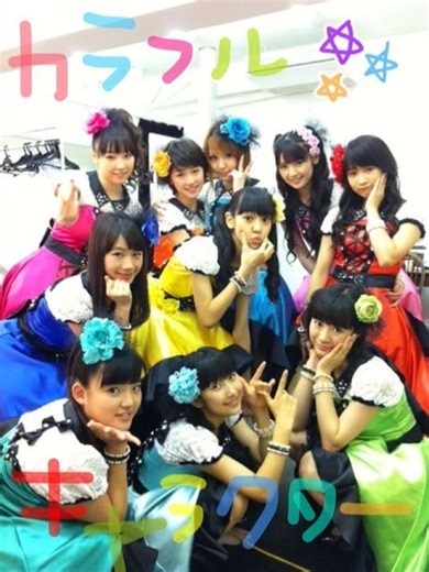 『ドッカ～ン カプリッチオ —』 モーニング娘。 (2013) Una canción caótica, divertida y llena de energía idol. ¡Con todas las chicas de Hello! Project en el escenario! ♡ ドッカ～ンと行こう！(≧▽≦) ☆彡 #hello!project #ハロプロ #idol #H!P #jpop #jpopfyp #fypシ゚ #ハロー #モーニング娘og #モーニング娘。 #jpop_songlyrics
