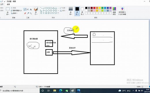 qt_【音乐播放器mplayer】项目_点赞添加到喜欢列表，可以直接播放自己喜欢的歌曲_10
