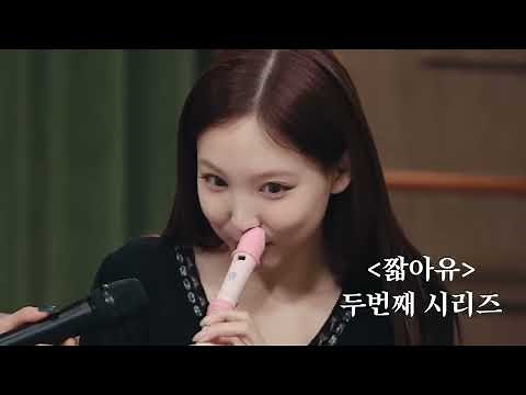 [ENG SUB] Try Not to Laugh Solitude Interview (Twice and Nmixx)