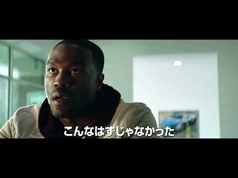 映画『アンビュランス』15秒SPOT《3月25日（金）全国公開》
