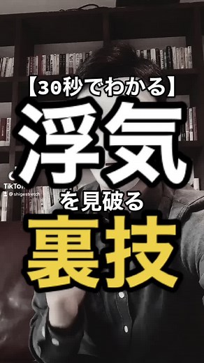 TikTokで【有名人を勝手に鑑定シリーズ】連続起業家鑑定士パロディ加藤さんをチェック！