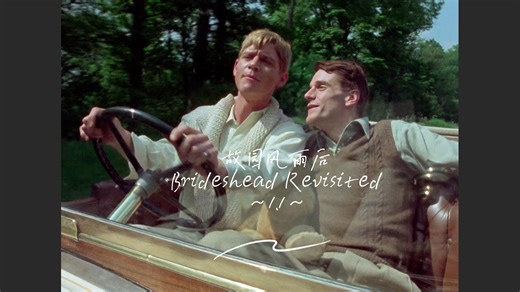 4K 故园风雨后 Brideshead Revisited1.1