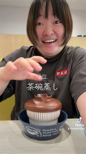 74kg今日のはま寿司美味しかったランキング #はま寿司 #美味しい #ランキング #ぽっちゃり