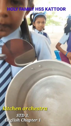 Kitchen orchestra | അധ്യാപകക്കൂട്ടം