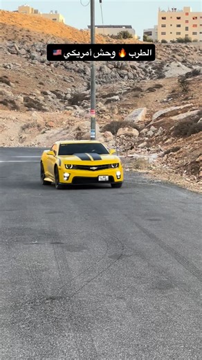 #الطرب 🔥 وحش أمريكي 🇺🇸 #للاستفسار #0790922073 #0797712672 #تابعني #وشوف #سيارات_أمريكية #من #عند #qusai_cars #موقعنا #عمان #المدينه #الرياضيه #ماشاءالله_تبارك_الله_اذكروا_الله❤️ | Qusai Ha