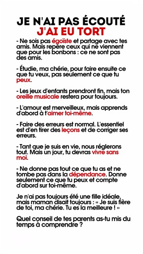 🧠 Je n'ai pas écouté. J'ai eu tort. #citations #motivation #citationsprofondes