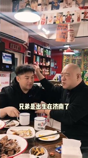 How My Bro Drinks Like a Pro! Drinking Skills Alcohol Resilience Bad Friend's Life