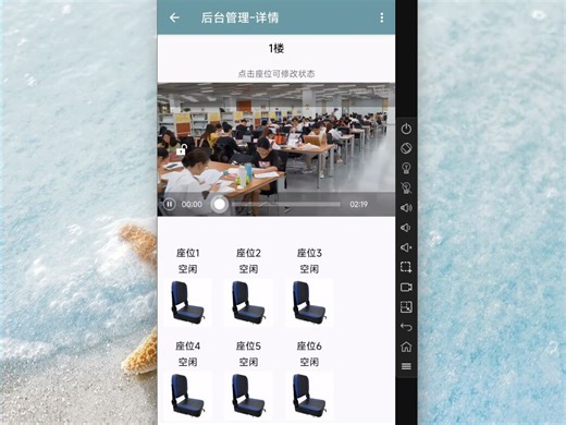 android studio安卓源码app源码图书馆自习室预订座程序开发大作业成品毕设期末课设mysql服务器前后端