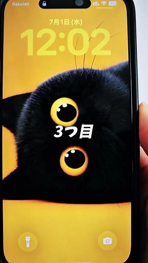 最後のやつよくやってない？ #iphone便利術 #iphone設定