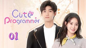 Cute Programmer E01