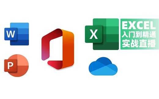 其实EXCEL表格中文本方向是可以改变的，你知道如何做到的吗？