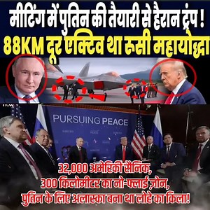 1.5M views · 32K reactions | #BreakingNews #LatestNews #퐏퐚퐭퐡퐢퐯퐚퐫퐚...