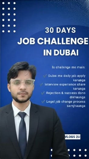 Arbaj_vlogs_2U on Instagram: "30 Days Job Change Challenge 🇦🇪 | How to Change Job in Dubai (Legal Way) Many people are confused about how to change a job in Dubai legally. In this challenge, I’ll share: ✔️ Step-by-step process ✔️ UAE labour rules ✔️ Visa & notice period tips ✔️ Real experiences #DubaiReels #DubaiLife #ViralReels #UAEJobs #ExpatLife"