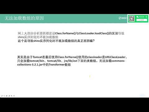 Java deserialization vulnerability principle and practical application | Java vulnerability