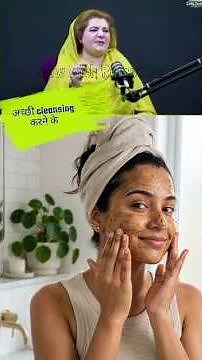 ✨ Natural Glow Facial at Home | Milk Cleansing + Coffee Rice Scrub + Banana Honey Face Mask 🌿✨