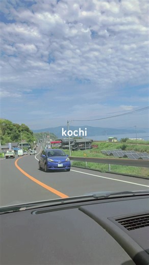 どこでしょう？ #高知 #kochi #四国