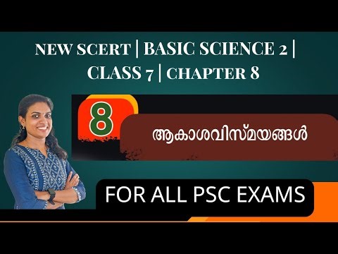 Day 5🔥 New SCERT 🔥 CLASS 7 🔥 CHAPTER 8 🔥 Akashavismayangal 🔥Sure your marks through SCERT 🔥