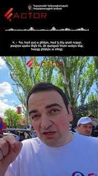 «Կարապետյանը դարձավ վարչապետ ինչ գործ ուզար»․ Նարեկ Կարապետյանը՝ նոր գաղտանլսման մասին