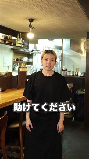 佐賀の居酒屋「魚と串のすいづき」の魅力