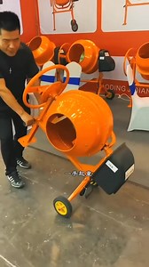 Electric cement mixer | Helen Nkechi Nwafor