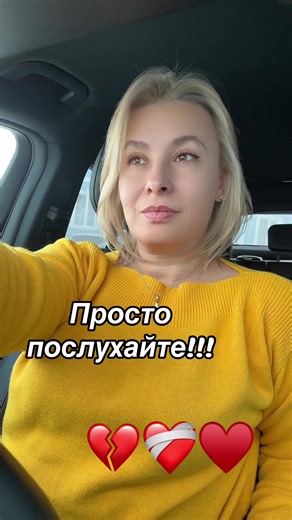 #україна🇺🇦♥️🇺🇦♥️🇺🇦♥️ #україна🇺🇦👍💙💛🌏 #лютий2026❄️🕊️