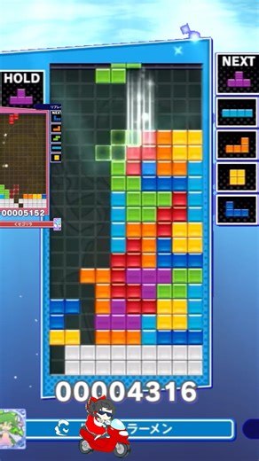 最近、RENし過ぎかな #テトリス #blessing #shorts