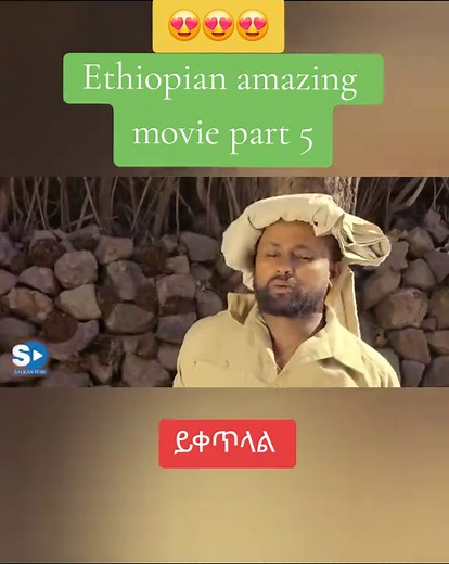 #Ethiopian #part 5