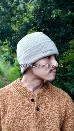 Ryo Saito さんによる、L.L.Bean の機能性のあるアイテムで作る、大人カジュアルなスタイル。​ ​アウトドアにもタウンにも映えるコーディネート、一緒にお楽しみください！ #Repost https://www.instagram.com/ryo__saito/?utm_source=facebook&utm_medium=social&utm_campaign=timeline&qs=3058030 --- 今日は、​ これからの時期にお勧めしたい、 @llbeanjapan のアイテムを紹介。​ ​ 100年以上の歴史を持つアメリカのアウトドアブランドL.L.Bean。​ ​ 機能性の高いアイテムがこれからの時期に重宝しそうです👍​ ​ 以下、コーデの詳細とポイントを載せておくので、気になった方は是非チェックしてみてください。​ ・Mountain Classic Down Jacket Men's Regular​ 着用サイズ: L(178cm)​ 機能性ダウンが保温性を保ちつつ、着丈の短いスッキリとしたシルエットがモダンでいい。​ ​ ・Men's Bean Bo