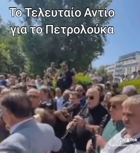 Βίντεο χρήστη Καραπετης Μπαμπης (@karapetisofficial) με μουσική πρωτότυπος ήχος - Καραπετης Μπαμπης