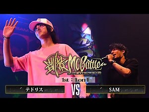 テトリス vs SAM 凱旋MCbattle GOLDEN TAG at Zepp Osaka Bayside