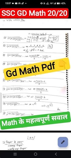 SSC GD Exam #sscmathspractice #sscgd #mathimportantquestion