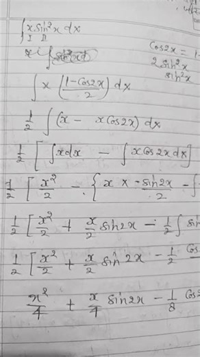 #maths #integral ✍️✍️✍️✍️