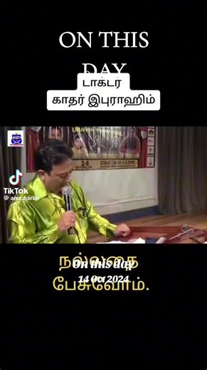 Mohamed Iqbal (@mohamediqbal627)’s videos with Smooth Strut (Syn) - Ah2