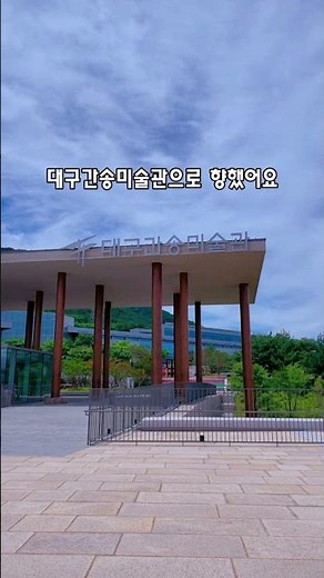 What to do this weekend? Double the cultural fun on Daegu Metro Line 2!