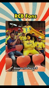 RCB fans Tag ur rcb fan frds😁😁😁 #ipl#ipl2025#mi#mumbaiindians#mifans#rohitsharma#rohitsharmafanss#viratkohli#kohli#msd#rcb#royalchallengersbangalore#iplbetting#kingkohli#rohirat#siraj#duplessis#suryakumaryadav#teamindia#indiancricketteam#rcbians#ambani#duplessis#rcbians | Mana Trollers 2.0