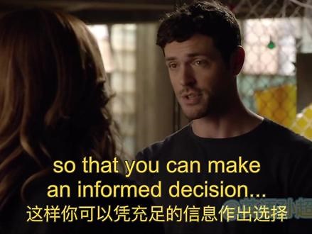 明智的决定用英语怎么说？看美剧学地道表达 informed的意思是 \"拥有相关信息和知识的，充分了解情况的”，informed decision是一个固定搭配，指的是基于充分的信息和知识做出的明智的决定。例句:Before making an informed decision about which car to buy, I did extensive research online and read reviews from other car owners. 在决定买哪辆车之前，我做了大量的网上调查，并阅读了其他车主的评论。The government should make informed decisions about environmental policy based on scientific evidence. 政府应该根据科学证据做出明智的环境政策决策。#每天一句英语 #英语口语 #看美剧学英语口语 #英语 #雅思口语 #英语地道表达,informed什么意思- 抖音