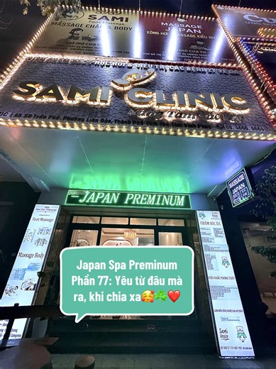 Japan Spa Preminum Phần 77: Yêu từ đâu mà ra, khi chia xa☘️❤️🥰 #CapCut #vinhphuc #massage #phutho #tamdao