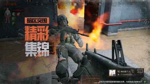 军刀也是被我拿到了呀