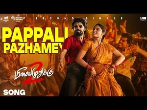 Pappali Pazhamey Video Song 🍍 | Meesaya Murukku 2 | Hiphop Tamizha | Official Music Video HD
