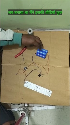 Diy 12v Battery without BMS #electronic #shortvideo #dc #youtubeshorts #viral #trending #short