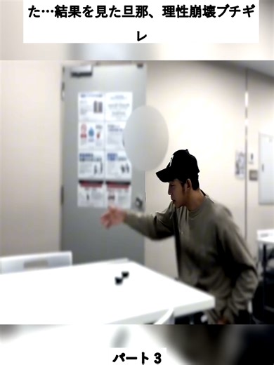 親友の実父が我が子！？衝撃のDNA結果