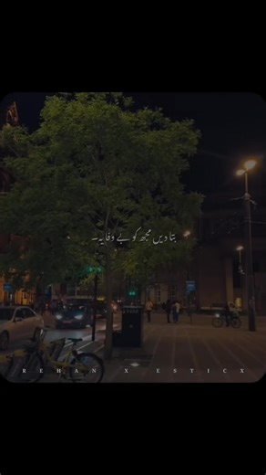 This Song Hits Different - A Must Listen!