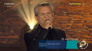 Γιώργος Μαργαρίτης | Giwrgos Margaritis (Official) - Καρδιά Δεν Έχω - Δεν Ήμουν Τίποτα - Παρανόμησε η δικιά σου - Μέρα νύχτα στο τιμόνι ~ Spiti me to MEGA Music & Lyrics in this Video Song 1 - Καρδιά Δεν Έχω Στίχοι & Μουσική : Τάκης Σούκας Song 2 - Δεν Ήμουν Τίποτα Στίχοι & Μουσική : Τάκης Σούκας Song 3 - Παρανόμησε η δικιά σου Στίχοι: Λήδα Χαλκιαδάκη Μουσική: Τάκης Σούκας Πρώτη εκτέλεση: Γιώργος Μαργαρίτης Song 4 - Μέρα νύχτα στο τιμόνι Στίχοι : Νίκος Λουκάς - Μουσική : Τάκης Σούκας Follow -▶ Γ