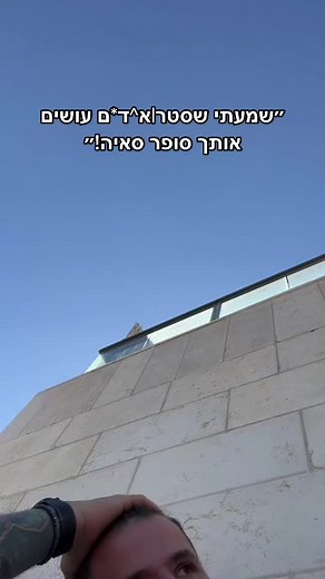 הסרטונים של Shaun protein 💦💪🏻 (@shaunprotein) עם оригинальный звук - speed songs | lyrics