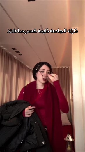 ‏يأتي النشاط والحماس من حيث لا اعلم😂