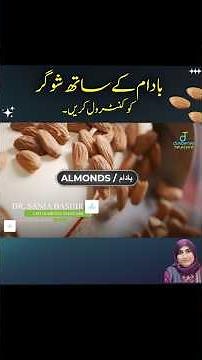 Almonds for Sugar Control #diabetescare #diabetestelecare