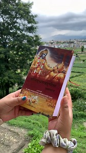 Discover the timeless wisdom of the Bhagavad Gita ✨ Now available in both English and Nepali at Book Haven! Whether you're seeking clarity, peace, or purpose, let this divine dialogue between Krishna and Arjuna guide your journey. 🕉️📚 #BhagavadGita #bookhaven #GeetaInNepali #GeetaInEnglish #SpiritualBooks #TimelessWisdom #DivineTeachings #ReadToGrow #InnerPeace | Book Haven Nepal